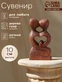 Сувенир «Парочка», 10×5×2 см, дерево