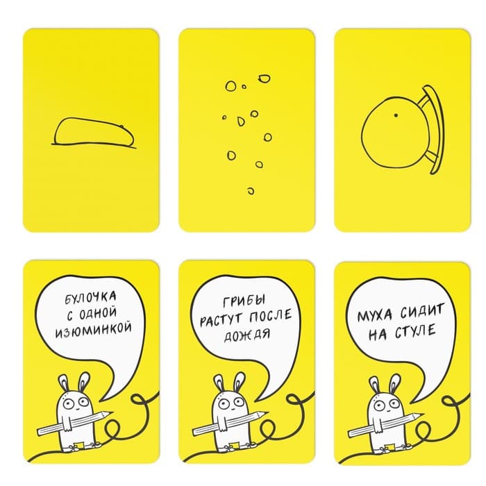 Настольная игра на ассоциации «Дудл-друдл», 70 карт, 8+