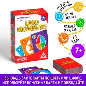 Настольная игра на реакцию и внимание «УМО моменто», 70 карт, 7+