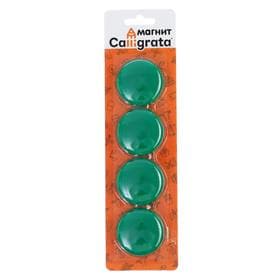 Магниты для доски, d=4 см, набор 4 штуки, блистер, зелёные