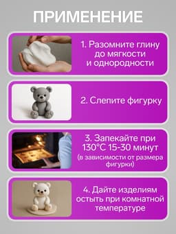 Полимерная глина Calligrata 50 г, сиреневая