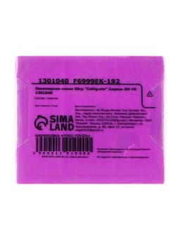 Полимерная глина Calligrata 50 г, сиреневая