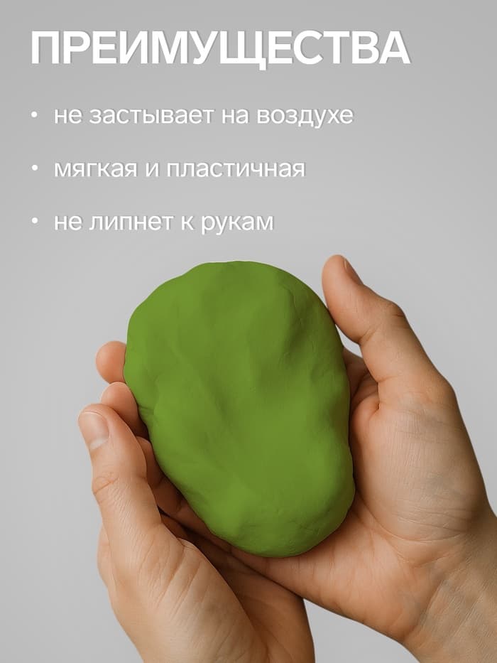Полимерная глина Calligrata 50 г, оливковая