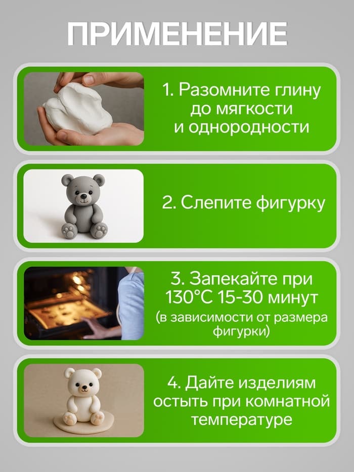 Полимерная глина Calligrata 50 г, оливковая