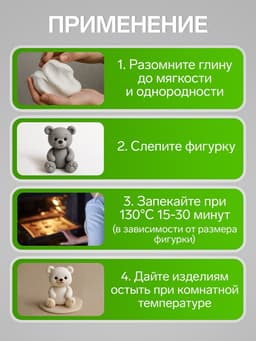 Полимерная глина Calligrata 50 г, оливковая