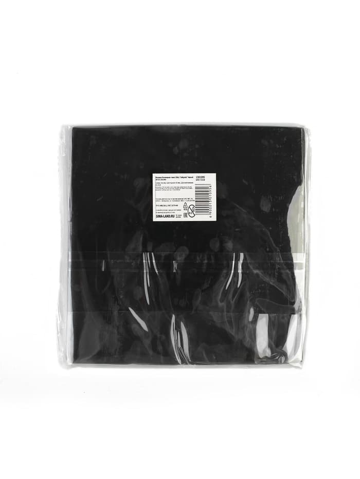 Полимерная глина Calligrata, 250 г, чёрная