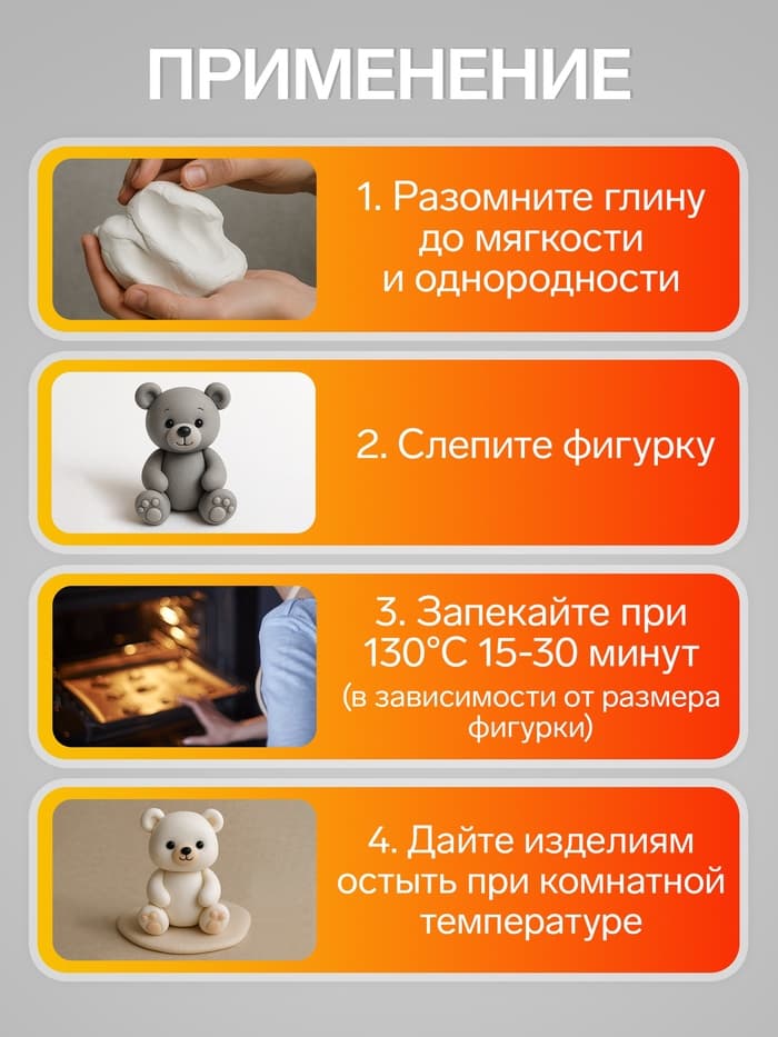 Полимерная глина Calligrata 50 г, красная