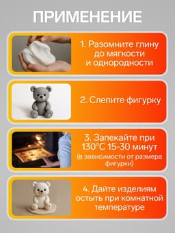 Полимерная глина Calligrata 50 г, красная