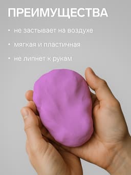 Полимерная глина Calligrata 50 г, светло-розовая