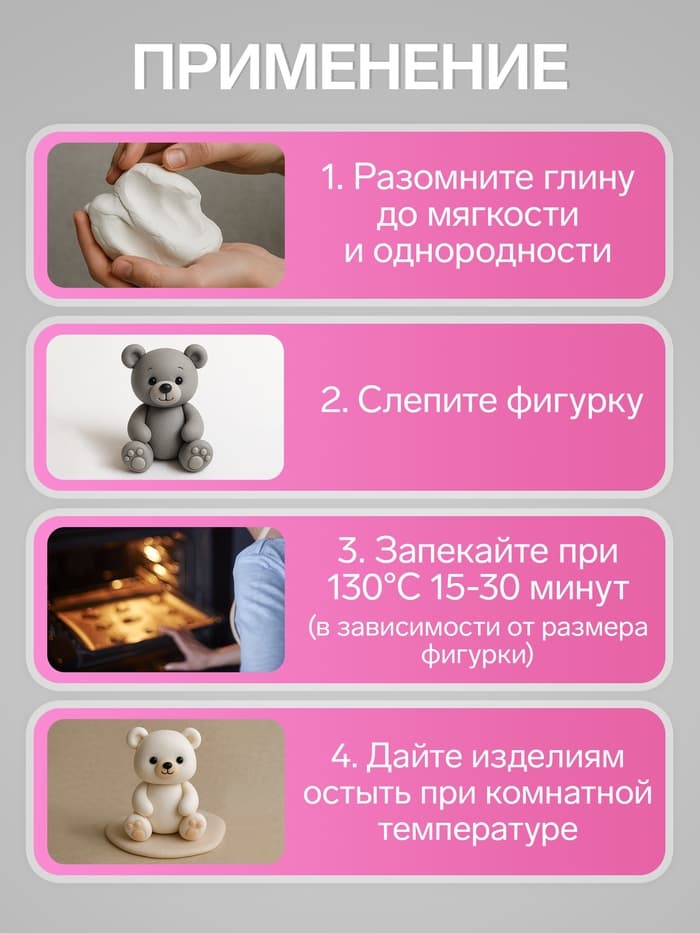 Полимерная глина Calligrata 50 г, светло-розовая