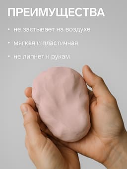 Полимерная глина Calligrata, 50 г, светло-бежевая