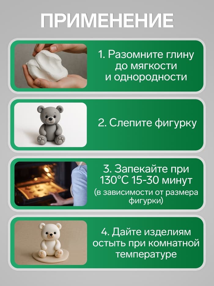 Полимерная глина Calligrata, 50 г, зелёная