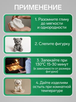 Полимерная глина Calligrata, 50 г, зелёная