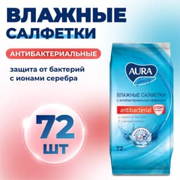 Влажные салфетки Aura family, антибактериальные, 72 шт.