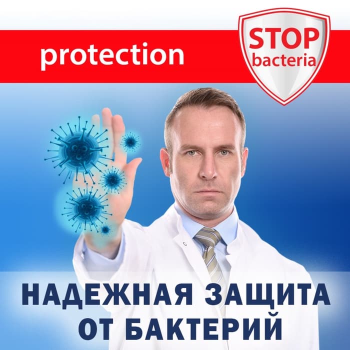 Влажные салфетки Aura family, антибактериальные, 72 шт.