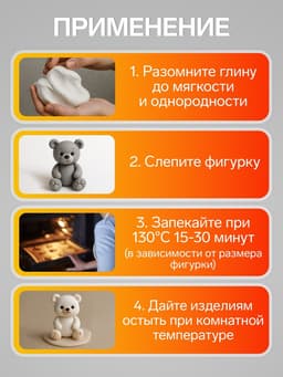 Полимерная глина Calligrata 50 г, жёлтая