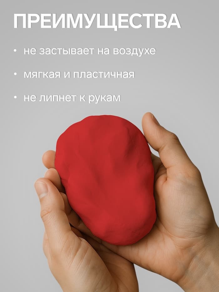 Полимерная глина Calligrata 50 г, оранжево-красная