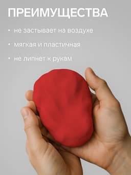 Полимерная глина Calligrata 50 г, оранжево-красная