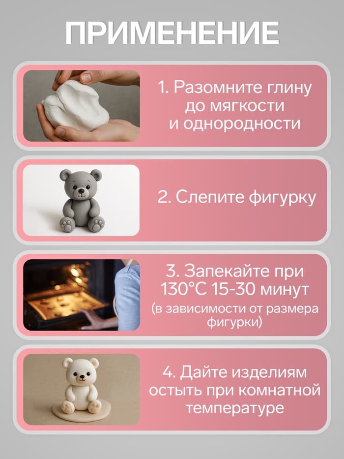 Полимерная глина Calligrata 50 г, светло-серая