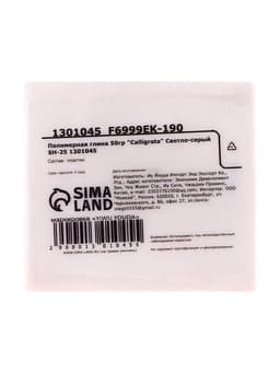 Полимерная глина Calligrata 50 г, светло-серая