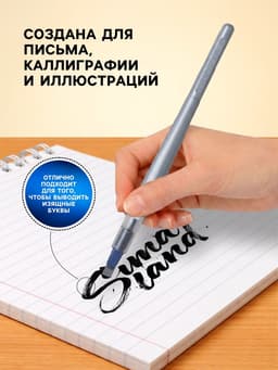 Перьевая ручка для каллиграфии Pilot. Parallel Pen, узел 6.0 мм, картридж IC-P3, набор в футляре
