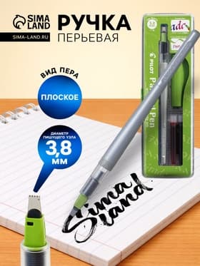 Перьевая ручка для каллиграфии Pilot. Parallel Pen, узел 3.8 мм, картридж IC-P3, набор в футляре