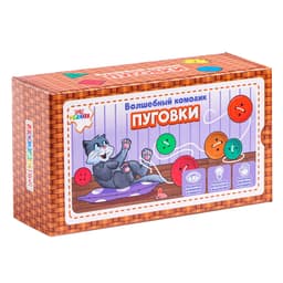 Сортер - комодик «Пуговки», 64 пуговки