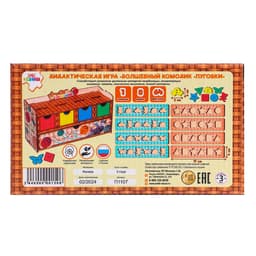 Сортер - комодик «Пуговки», 64 пуговки