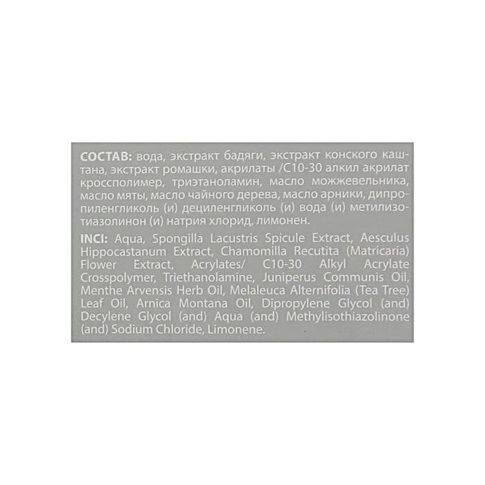 Средство от синяков и ушибов 911 Бадяга, 100 мл