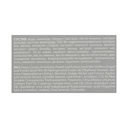 Гель-бальзам для ног «911» Конский каштан, 100 мл