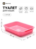 Туалет средний с сеткой 36×26×6.5 см, розовый