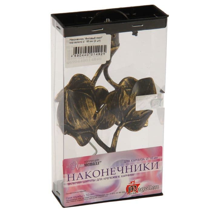 Набор наконечников для карниза «Фиговый лист», d=1.6 см, 2 шт., цвет коричневое золото