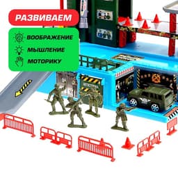 Парковка для машин «Военный штаб» (без фигурок солдат)