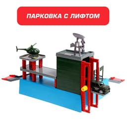 Парковка для машин «Военный штаб» (без фигурок солдат)