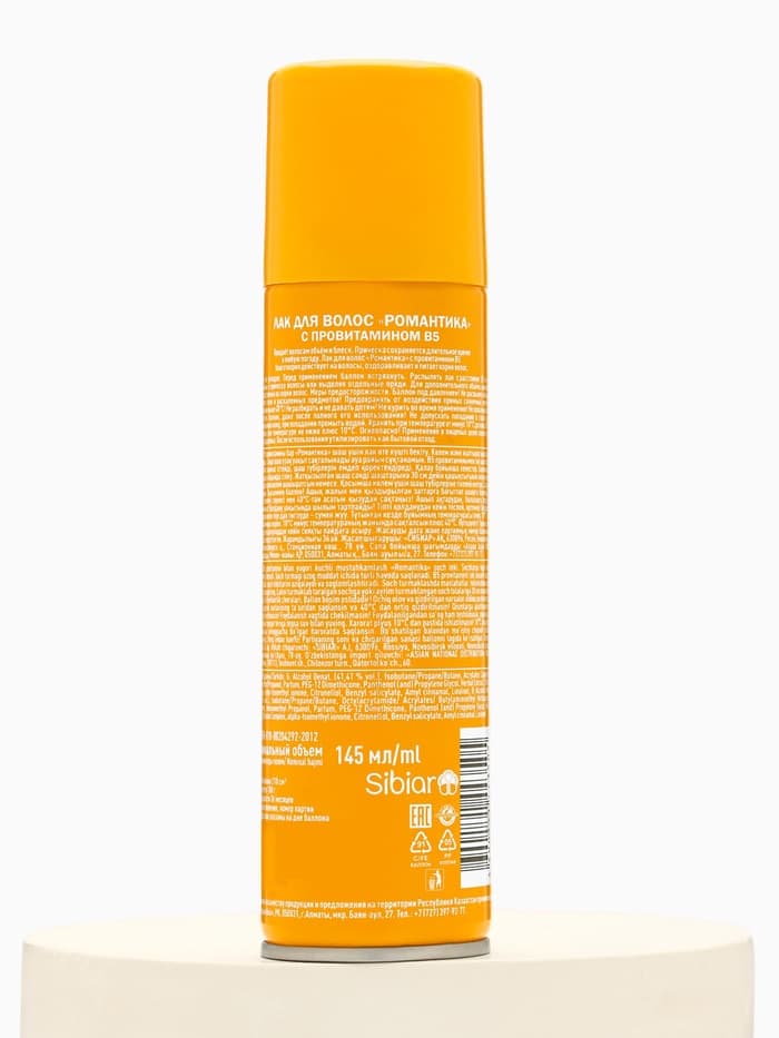 Лак для волос «Романтика» очень сильная фиксация с провитамином В5, 145 мл