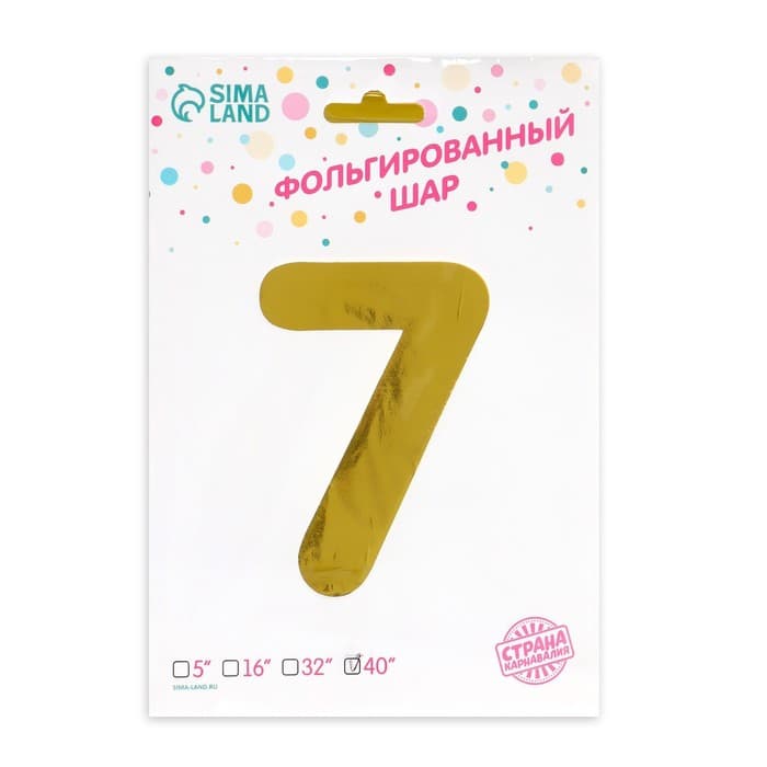 Воздушный шар фольгированный 40" «Цифра 7»