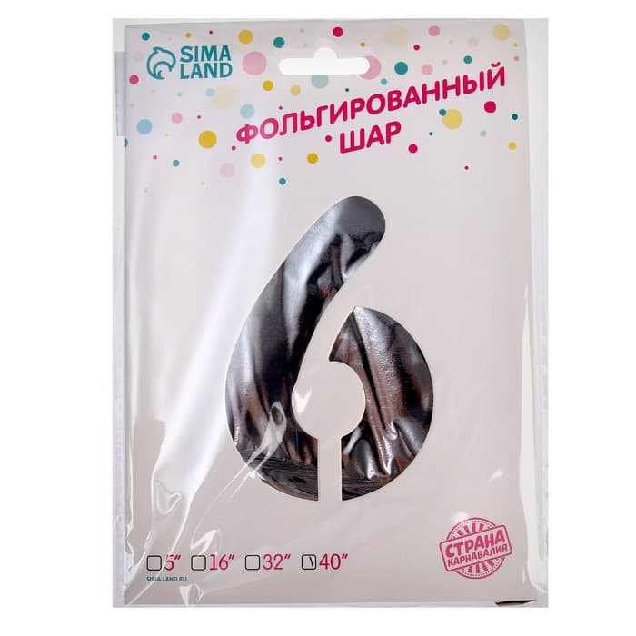 Воздушный шар фольгированный 40" «Цифра 6»