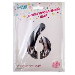 Воздушный шар фольгированный 40" «Цифра 6»