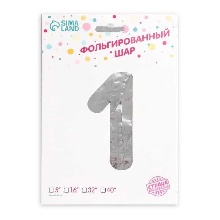 Воздушный шар фольгированный 40" «Цифра 1»