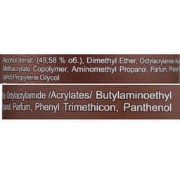 Лак для волос Jet chocolate Strong maxi «Экстра сильная фиксация», 300 мл