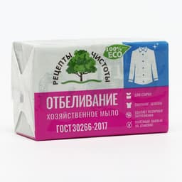 Хозяйственное твёрдое мыло «Отбеливание» 72%, 200 г