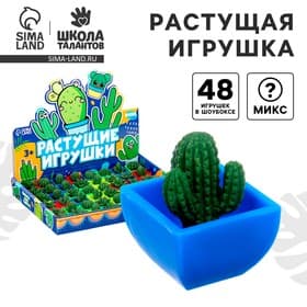 Растущие фигурки «Кактус в горшке», МИКС