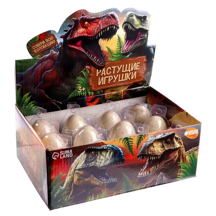 Растущие животные натуральное яйцо макси «Динозаврики» МИКС
