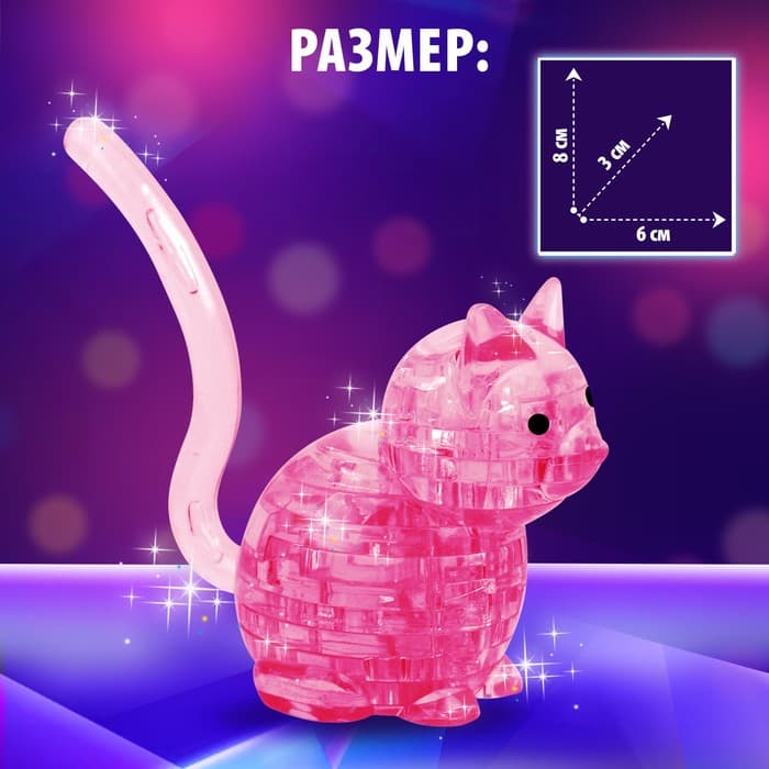 Пазл 3D детский кристаллический ZABIAKA «Кот», 21 деталь, МИКС