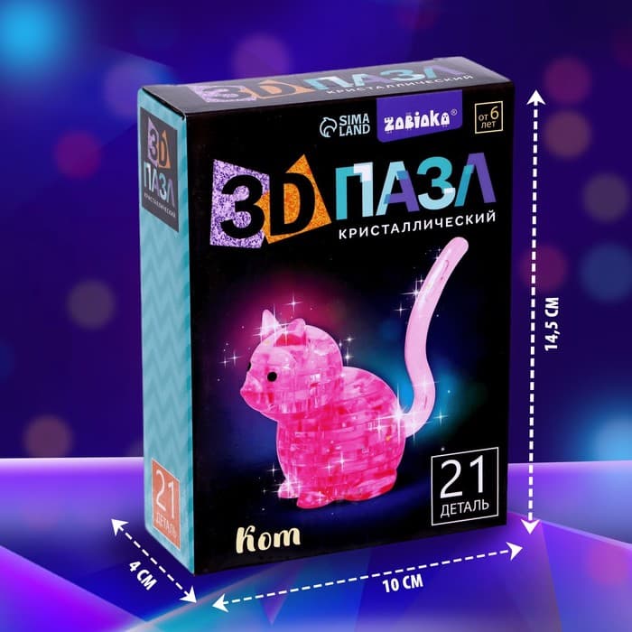 Пазл 3D детский кристаллический ZABIAKA «Кот», 21 деталь, МИКС