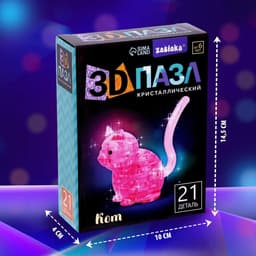 Пазл 3D детский кристаллический ZABIAKA «Кот», 21 деталь, МИКС