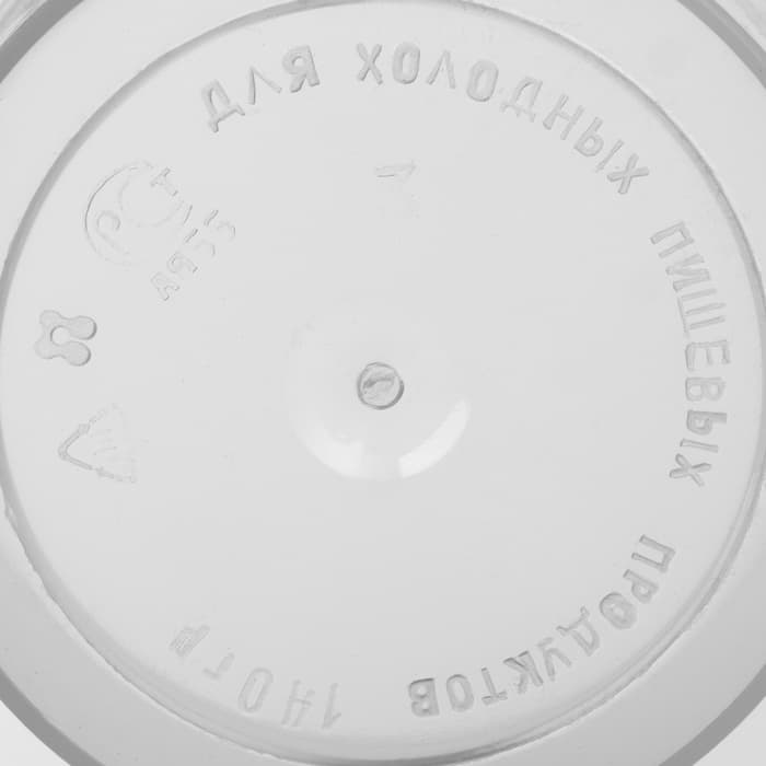 Контейнер пищевой ПластоС, 140 мл, с герметичной крышкой, d=8 см, h=5 см, пластик, прозрачный