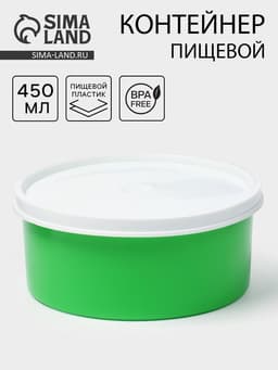 Контейнер пищевой ПластоС, 450 мл, с герметичной крышкой, d=13 см, h=6 см, пластик, МИКС