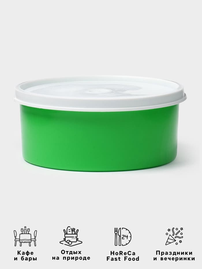 Контейнер пищевой ПластоС, 450 мл, с герметичной крышкой, d=13 см, h=6 см, пластик, МИКС