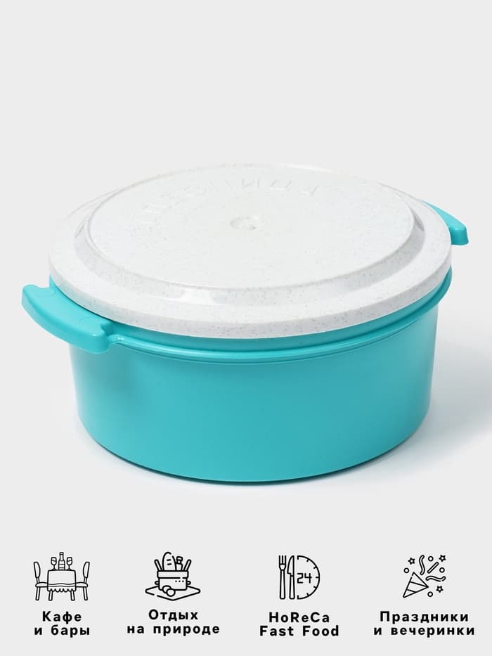 Набор пищевых контейнеров ПластоС «Трапезница», 3 шт.: 0.6 л,1 л, 1 л, пластик, МИКС